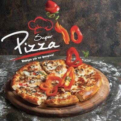 Super Pizza