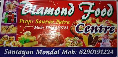 Diamond Food Centre