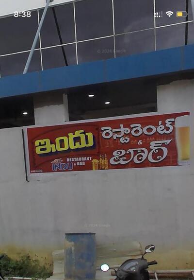 Indu Restaurant and Bar