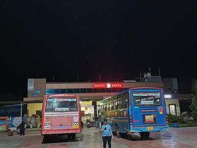 હોટલ ન્યૂ આવળ કૃપા