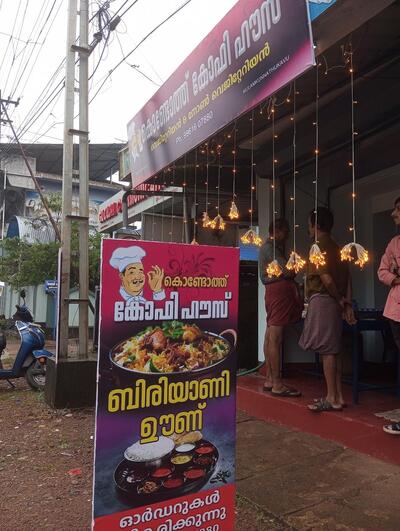 KONDOTH COFFEE HOUSE