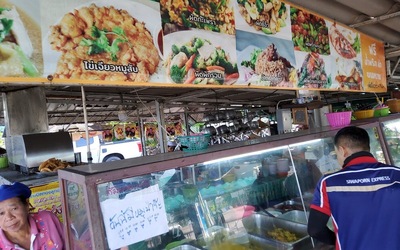 ร้านป้าล้อม