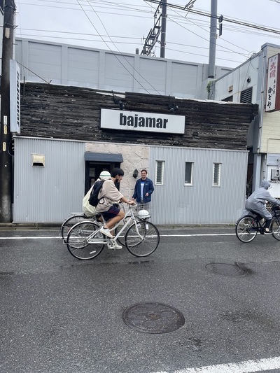 Bajamar