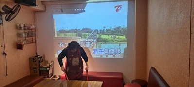 金水灣小吃部