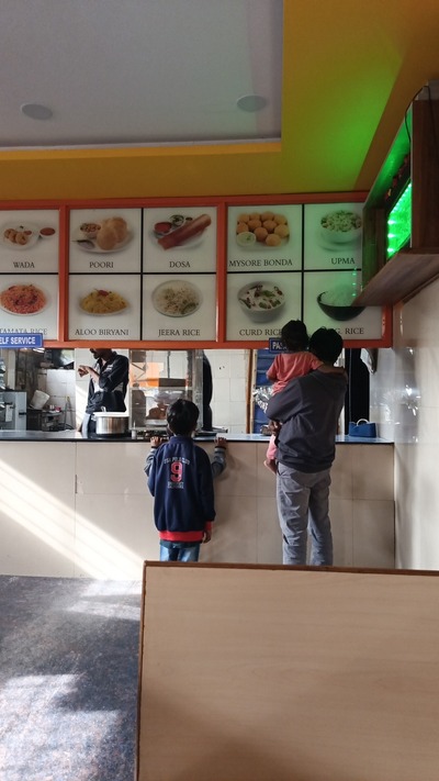 Sri Geetha bhavan Udupi Hotel