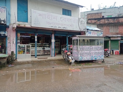 Shahin Bakery
