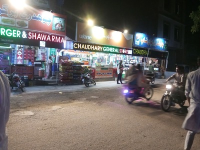 rafique bajwa pakwan centre