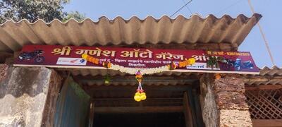 Chandwani Chicken Center