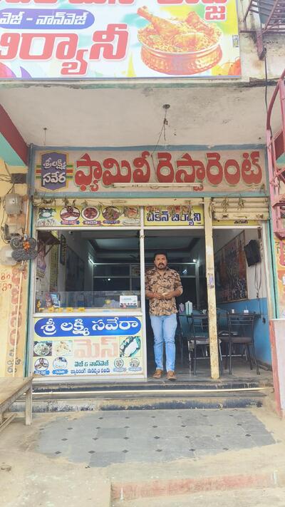 Sri Laxmi Savera Family Restaurant