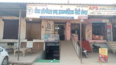 Vijay Misthan Bhandar