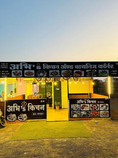 Abhi's kichen