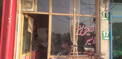 فیضان مدینہ ٹیسٹی فوڈز پکی پکائی دیگوں کا مرکز