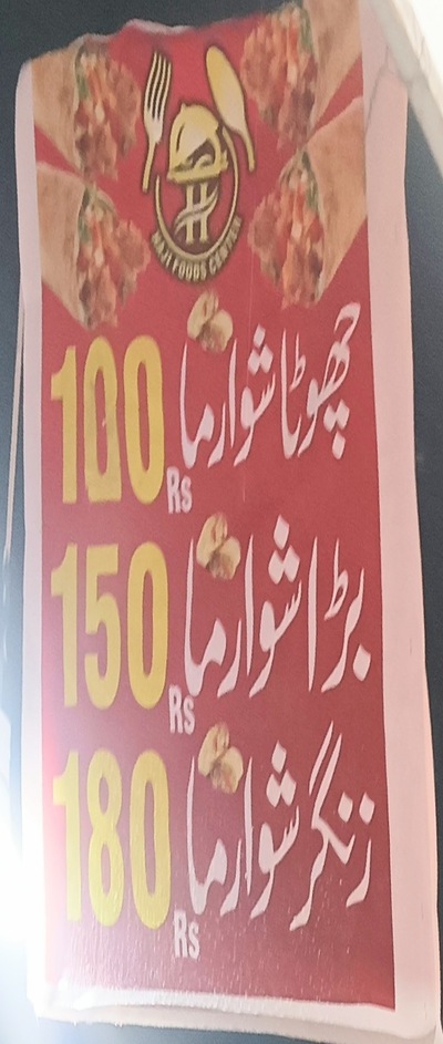 Haji Foods center And Bar B Q