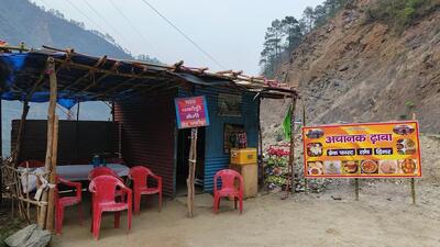 SURBHI FAST FOOD CENTER