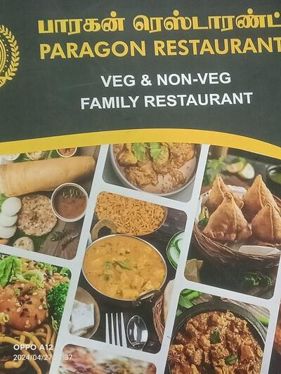 Paragon restaurant