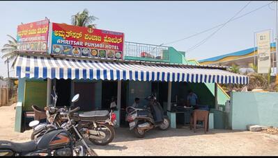 Amritsar Punjabi Dhaba