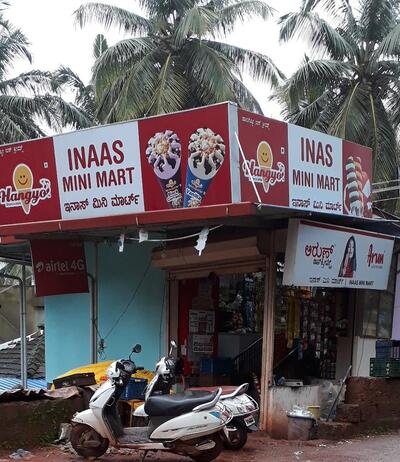 Inaaas bakery