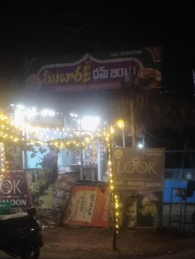 Mubarak hotel chirala