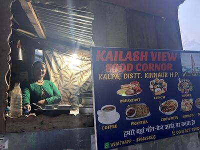 Kailash view food corner