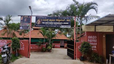 The Lion's Family Restaurant and Dhaba