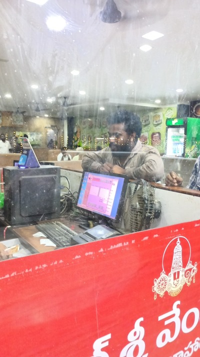 Hotel Sree venkataramana