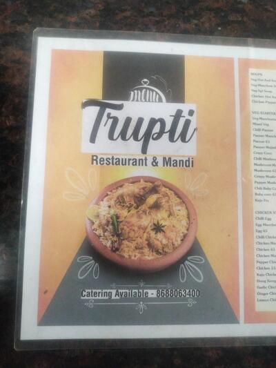 TRUPTI PARLOUR AND RESTAURANT & MANDI