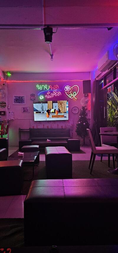 Phon bar
