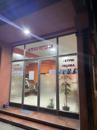 Pekara Radiša