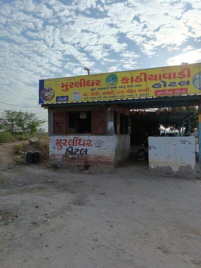 Murlidhar kathiyavadi hotel