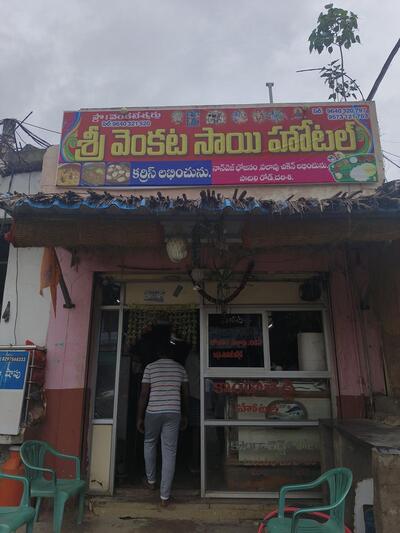 Sri venkata Sai Hotel