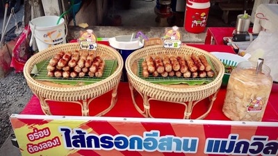 ร้านไส้กรอกอีสานแม่ถวิล (บ้านกลาง)