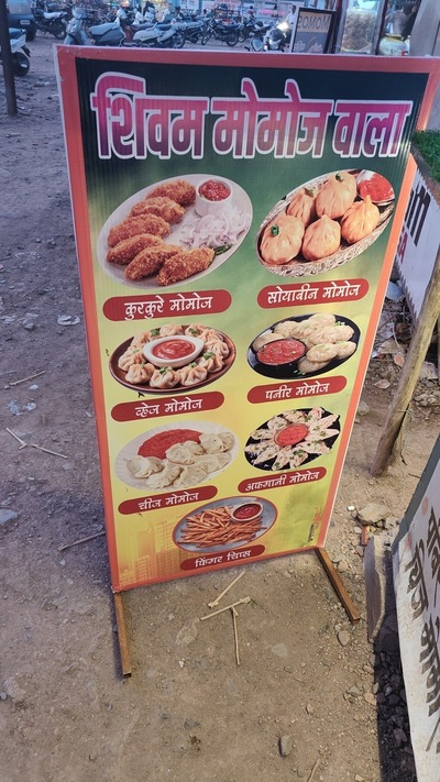 Shivam momos