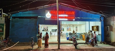 Sendhoor Bhavan Pure Veg Restaurant