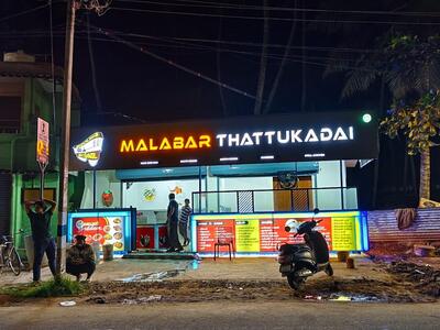 MALABAR THATTUKADAI