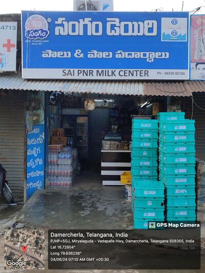 Sangam dairy milk center