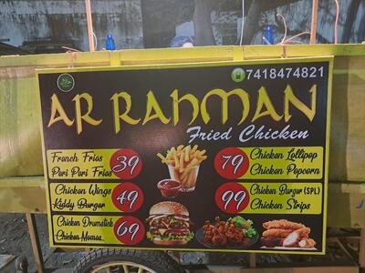 Ar Rahman Fried chicken