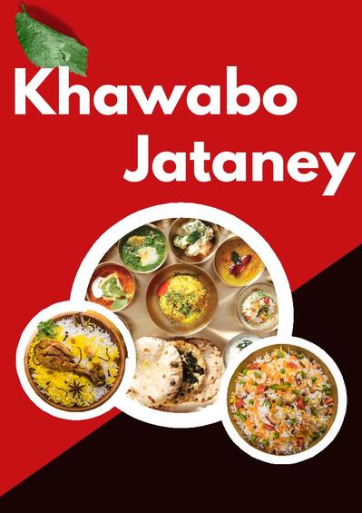 Khawabo Jataney