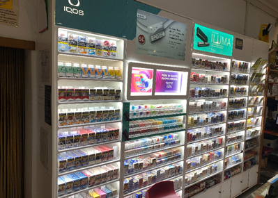 IQOS RESELLER - SIGARETTE ELETTRONICHE, Pinerolo