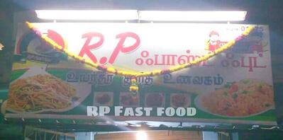 RP Fast-food