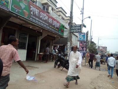 সুগন্ধা হোটেল এন্ড রেস্টুরেন্ট
