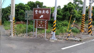 淑端咖啡