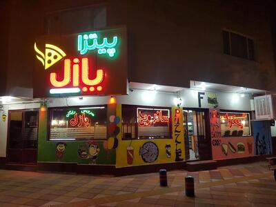 Puzzle Pizza Restaurant