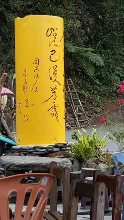 屋芭飲