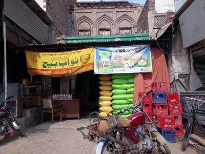 Rana Shahid Tea Shop & kissan markaz