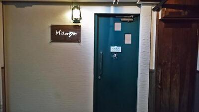 Matoriya