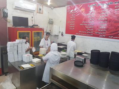 پیتزا کسری