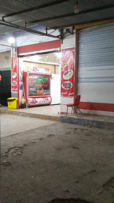 Takeaway Persepolis