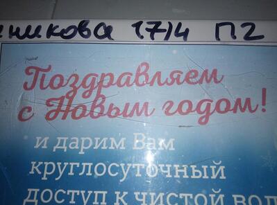 Kafe Otdykh