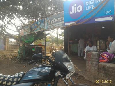 कानीफनाथ टि सेटर