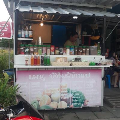ร้านบ้านรักกาแฟ